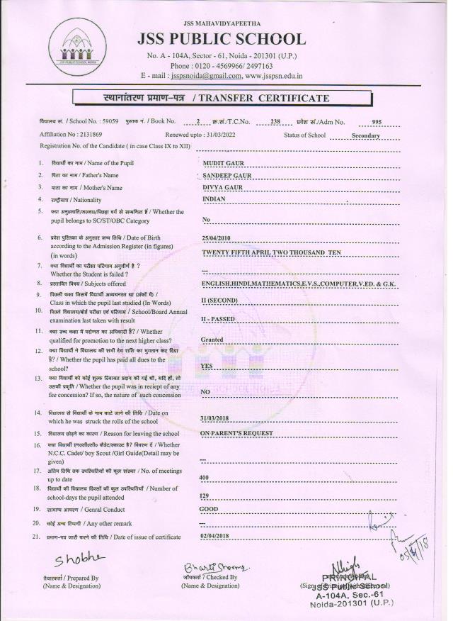 exchange essay example english literature